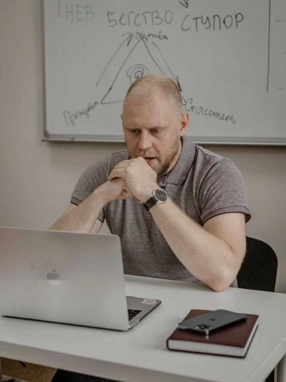 Работа со взрослыми