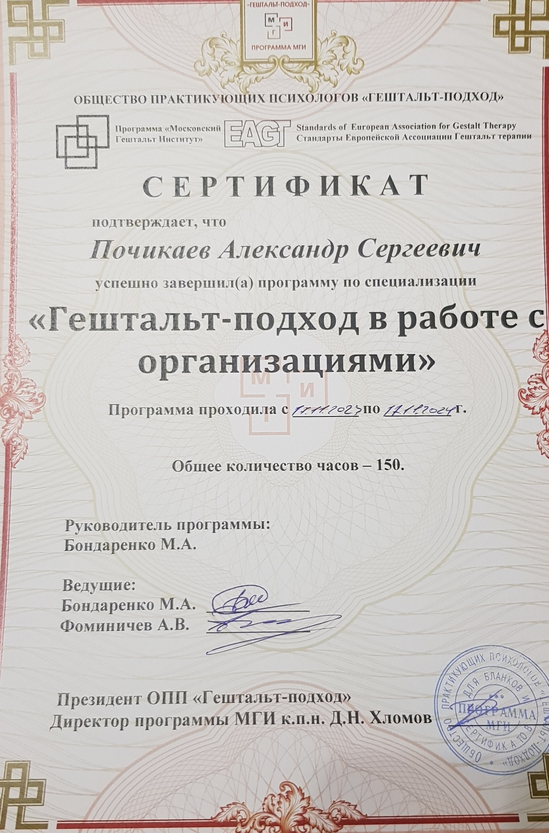 Специализация организации